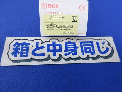 セレクタスイッチ(3ノッチ) ASS320N