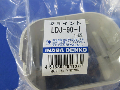 スリムダクトLD配管カバー ジョイント(2個入)(アイボリー) LDJ-90-I