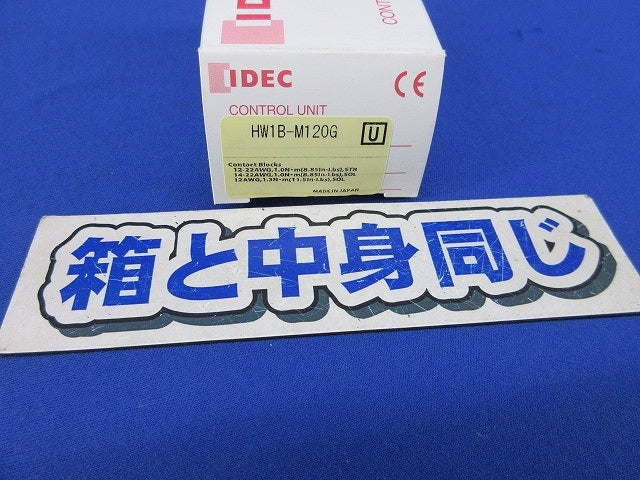 押しボタンスイッチ HW1B-M120G