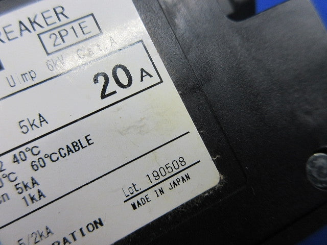 スリムサーキットブレーカ2P1E20A(3個入) NX51A