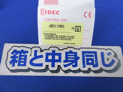 φ25 TWSシリーズ 押ボタンスイッチ(丸平形) ABS110NG