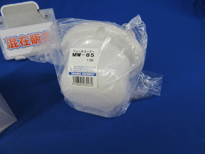 配管化粧カバーセット(ホワイト)(混在2個入) MW-85他