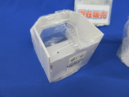 配管化粧カバーセット(ホワイト)(混在2個入) MW-85他