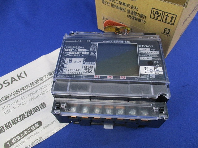 電子式普通電力量計200V5A50Hz A7DA-RS31形