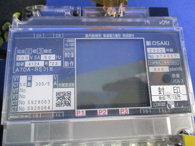 電子式普通電力量計200V5A50Hz A7DA-RS31形