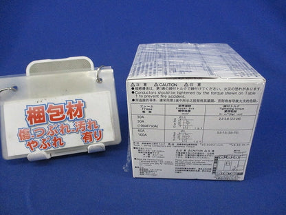 オートブレーカ 3P100A BW100EAG