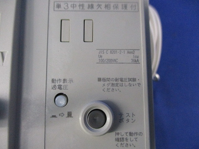ノーヒューズブレーカ 3P125A NF250-NCV