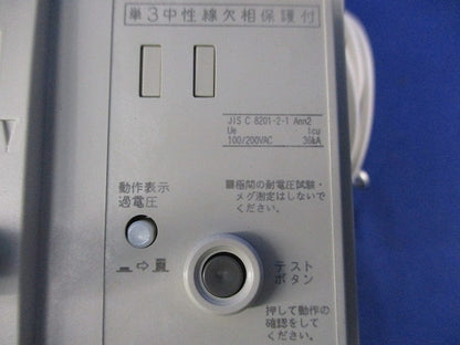 ノーヒューズブレーカ 3P125A NF250-NCV