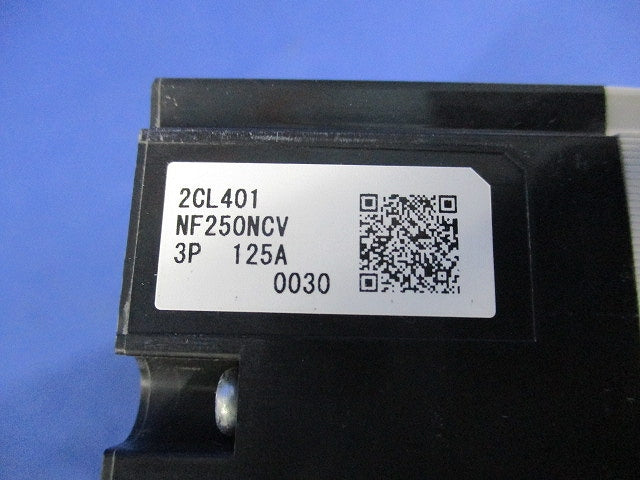 ノーヒューズブレーカ 3P125A NF250-NCV