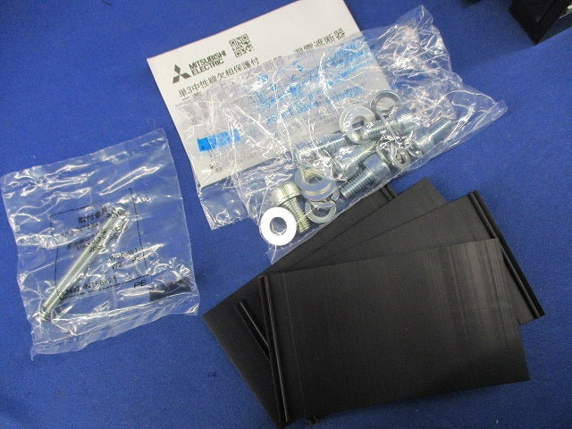 ノーヒューズブレーカ 3P125A NF250-NCV