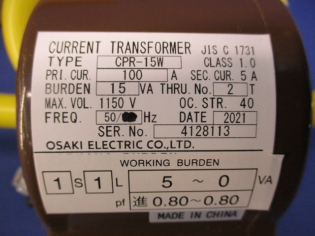低圧変流器100A CPR-15W