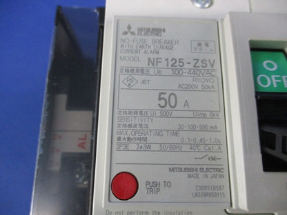 漏電アラーム付遮断器3P3E50A NF125-ZSV