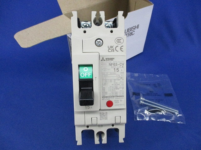 ノーヒューズブレーカ2P15A NF63-CV