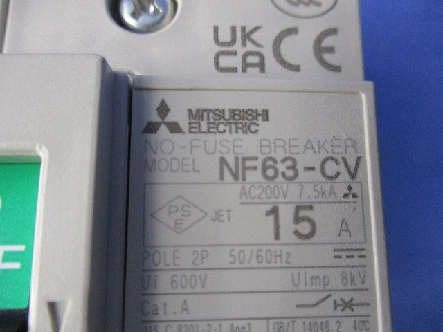 ノーヒューズブレーカ2P15A NF63-CV