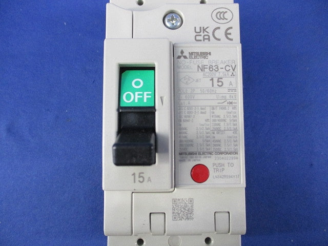ノーヒューズブレーカ2P15A NF63-CV