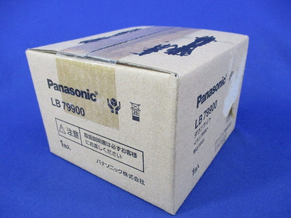 LEDダウンライトφ85 LB79900