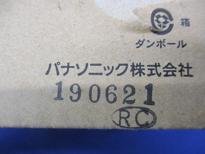 LEDダウンライトφ85 LB79900