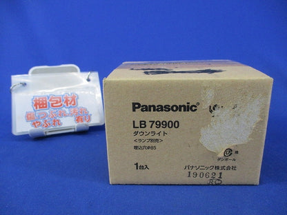 LEDダウンライトφ85 LB79900