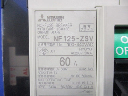 高調波・サージ対応形 低圧遮断器3P3E60A NV125-ZSV