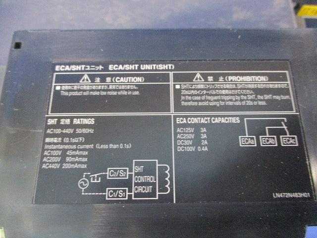 高調波・サージ対応形 低圧遮断器3P3E60A NV125-ZSV