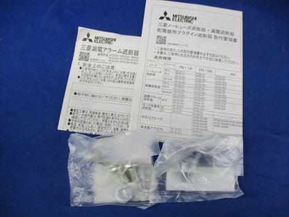 高調波・サージ対応形 低圧遮断器3P3E60A NV125-ZSV