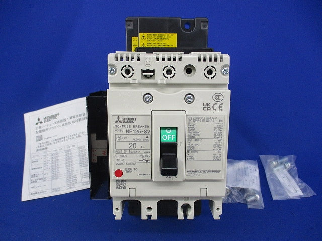 サーキットブレーカー3P20A NV125-SV