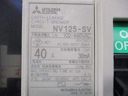 サーキットブレーカー3P40A NV125-SV