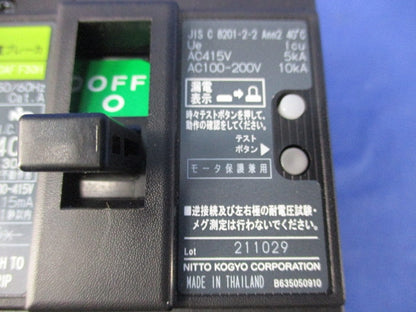 漏電ブレーカ 3P3E340A GE53A