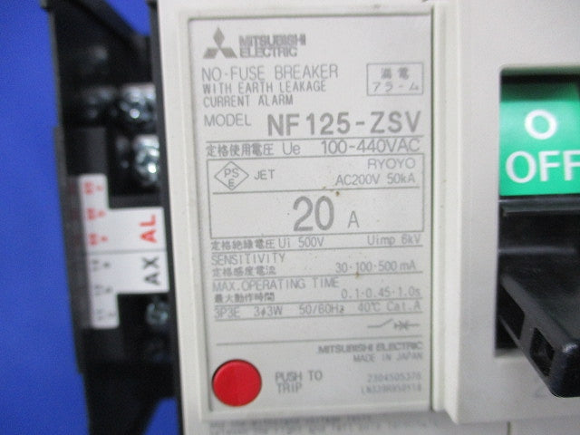 ノーヒューズブレーカ3P3E20A NF125-ZSV