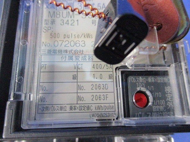 表面形電子式電力量計5A200V50Hz(ジャンク品) M8UM-S33R形