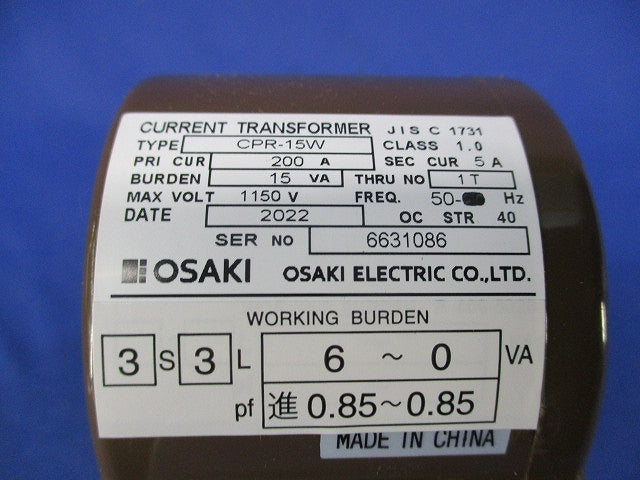 低圧変流器200A CPR-15W
