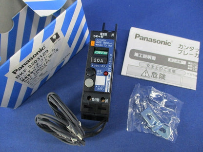 漏電警報付ブレーカ2P1E20A BKF-50Z BKF22031Z9