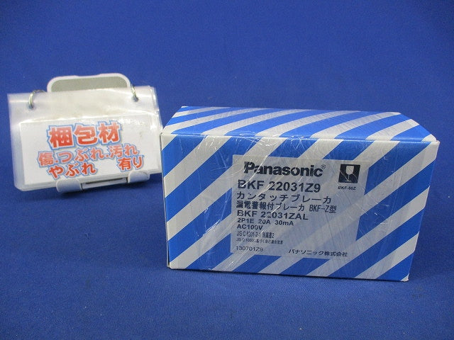 漏電警報付ブレーカ2P1E20A BKF-50Z BKF22031Z9