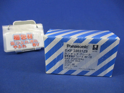漏電警報付ブレーカ2P1E20A BKF-50Z BKF22031Z9