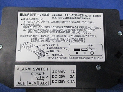 漏電警報付ブレーカ2P1E20A BKF-50Z BKF22031Z9
