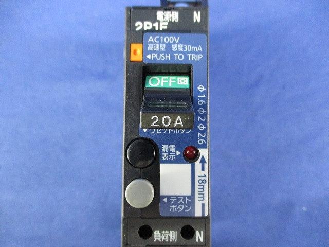 漏電警報付ブレーカ2P1E20A BKF-50Z BKF22031Z9