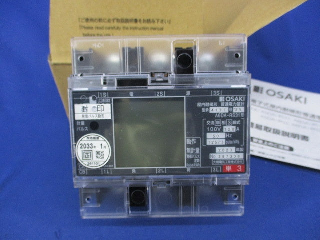 普通電力量計 交流単相3線式100V120A50Hz A6DA-RS31形