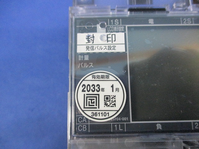 普通電力量計 交流単相3線式100V120A50Hz A6DA-RS31形