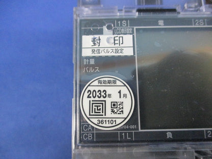 普通電力量計 交流単相3線式100V120A50Hz A6DA-RS31形