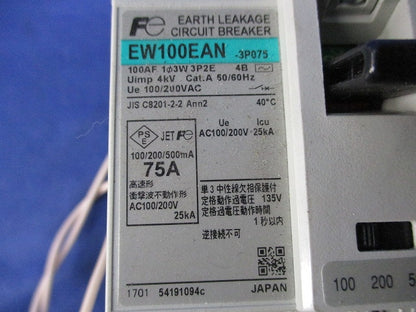 漏電遮断器(単3中性線欠相保護付) EW100EAN3P075