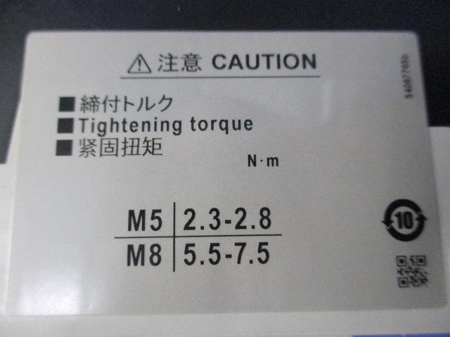 漏電遮断器(単3中性線欠相保護付) EW100EAN3P075