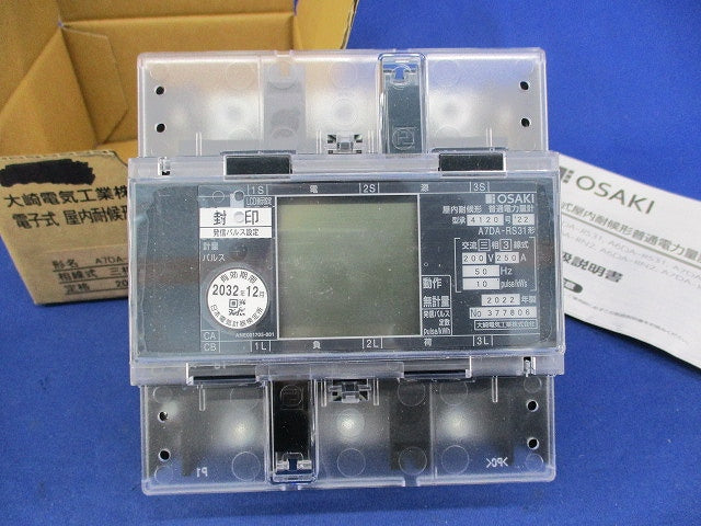 電子式普通電力量計200V250A50Hz A7DA-RS31形