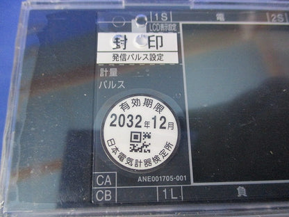 電子式普通電力量計200V250A50Hz A7DA-RS31形