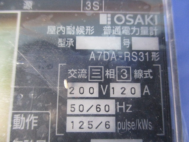 電子式普通電力量計200V120A50/60Hz A7DA-RS31形