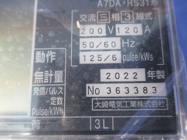 電子式普通電力量計200V120A50/60Hz A7DA-RS31形
