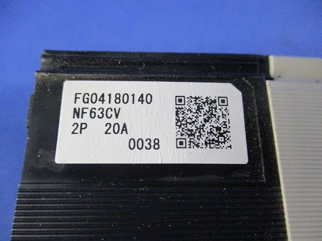 ノーヒューズブレーカ2P20A(アラームスイッチ付) NF63-CV