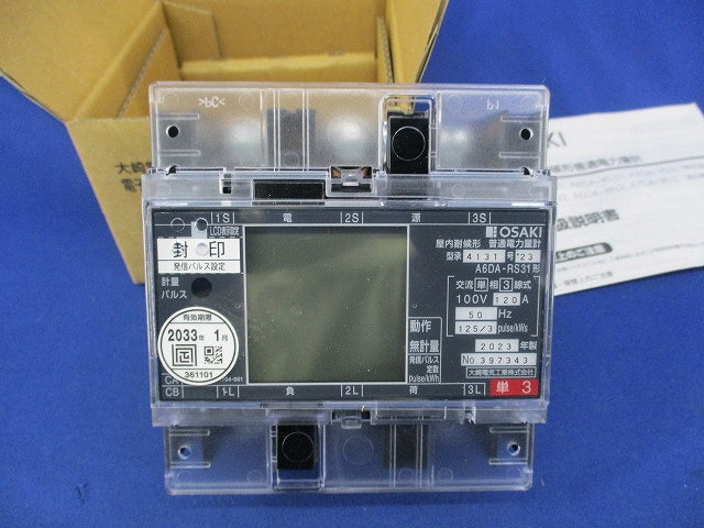 普通電力量計 交流単相3線式100V120A50Hz A6DA-RS31形