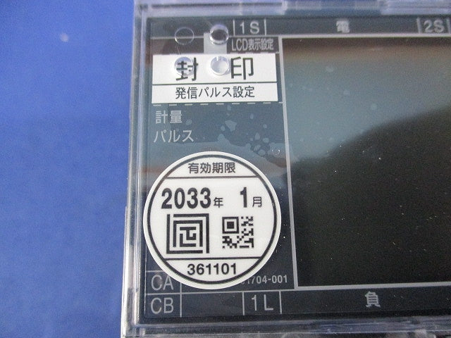 普通電力量計 交流単相3線式100V120A50Hz A6DA-RS31形
