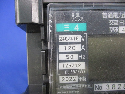 電子式普通電力量計240/415V120A50Hz A8JA-RLS31形