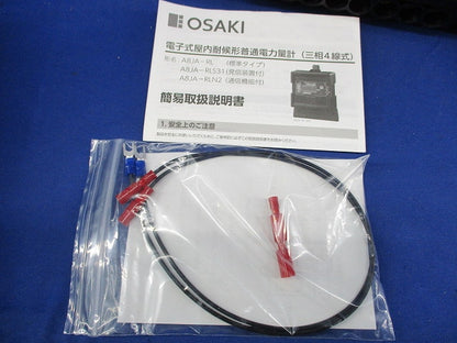 電子式普通電力量計240/415V120A50Hz A8JA-RLS31形